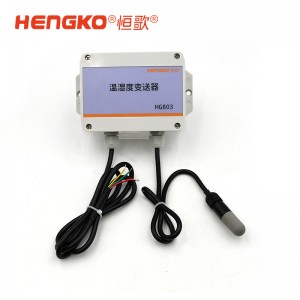 4-20mA 拆換探頭 無(wú)顯-HG803-7W4P-02溫濕度變送器