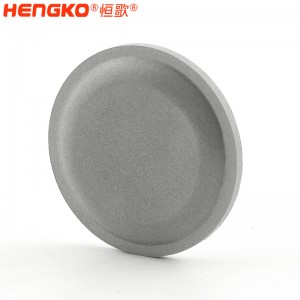 恒歌用于管道氣體雜質(zhì)過濾濾片 耐高溫高強度耐腐蝕燒結(jié)濾芯 不銹鋼濾芯
