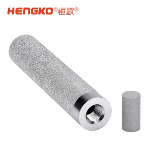 不銹鋼濾筒濾杯高精度、易清洗，適用于食品、制藥與工業(yè)氣體過(guò)濾